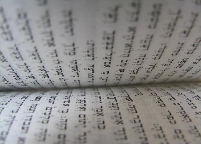 hebrew script torah
