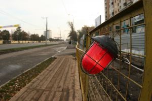 picture of a warning lamp