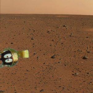 first photo from Mars Curiosity rover