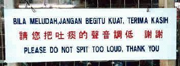 No Spitting